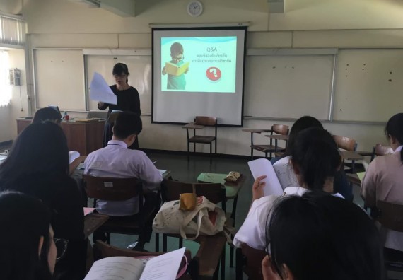 ภาพกิจกรรม โปรแกรมวิชาคณิตศาสตร์ จัดกิจกรรมสัมมนากลางภาคการฝึกประสบการณ์วิชาชีพ