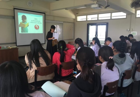 ภาพกิจกรรม โปรแกรมวิชาคณิตศาสตร์ จัดกิจกรรมสัมมนากลางภาคการฝึกประสบการณ์วิชาชีพ