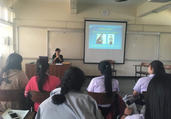ภาพกิจกรรม โปรแกรมวิชาคณิตศาสตร์ จัดกิจกรรมสัมมนากลางภาคการฝึกประสบการณ์วิชาชีพ
