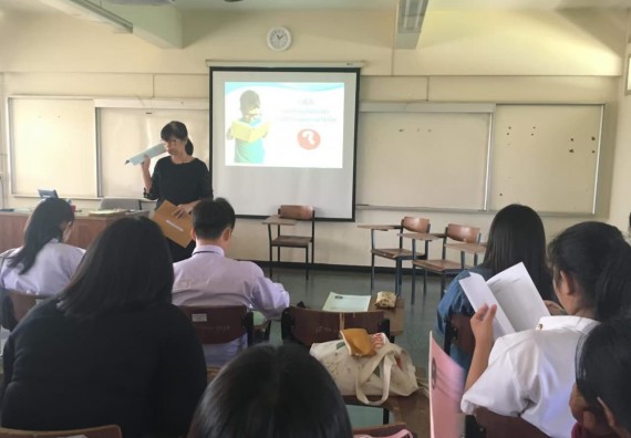 ภาพกิจกรรม โปรแกรมวิชาคณิตศาสตร์ จัดกิจกรรมสัมมนากลางภาคการฝึกประสบการณ์วิชาชีพ