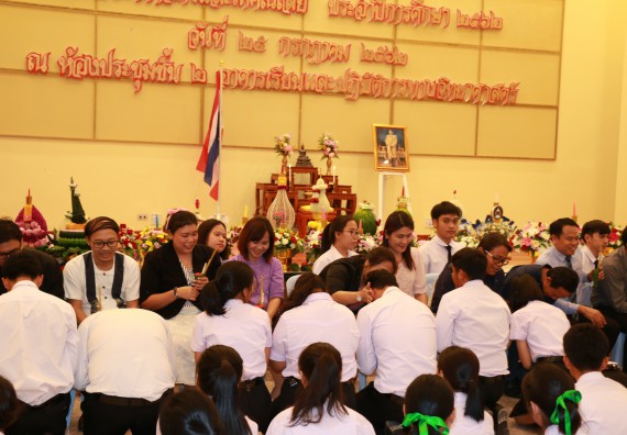 ภาพกิจกรรม สโมสรนักศึกษาคณะวิทยาศาสตร์และเทคโนโลยี จัดกิจกรรมไหว้ครู คณะวิทยาศาสตร์และเทคโนโลยี ประจำปี 2562