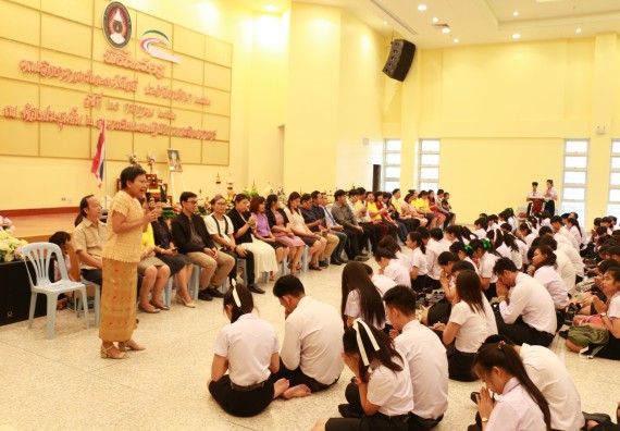 ภาพกิจกรรม สโมสรนักศึกษาคณะวิทยาศาสตร์และเทคโนโลยี จัดกิจกรรมไหว้ครู คณะวิทยาศาสตร์และเทคโนโลยี ประจำปี 2562