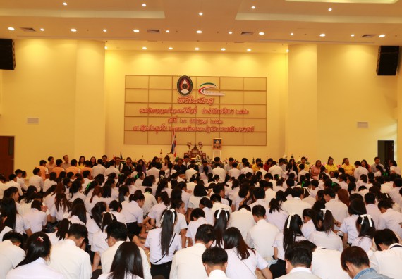 ภาพกิจกรรม สโมสรนักศึกษาคณะวิทยาศาสตร์และเทคโนโลยี จัดกิจกรรมไหว้ครู คณะวิทยาศาสตร์และเทคโนโลยี ประจำปี 2562