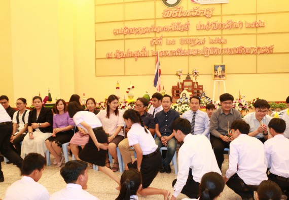 ภาพกิจกรรม สโมสรนักศึกษาคณะวิทยาศาสตร์และเทคโนโลยี จัดกิจกรรมไหว้ครู คณะวิทยาศาสตร์และเทคโนโลยี ประจำปี 2562