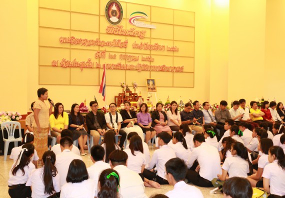 ภาพกิจกรรม สโมสรนักศึกษาคณะวิทยาศาสตร์และเทคโนโลยี จัดกิจกรรมไหว้ครู คณะวิทยาศาสตร์และเทคโนโลยี ประจำปี 2562