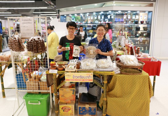 ภาพกิจกรรม คณะวิทยาศาสตร์และเทคโนโลยี จัดนิทรรศการผลิตภัณฑ์สินค้า OTOP ที่ได้รับการพัฒนา