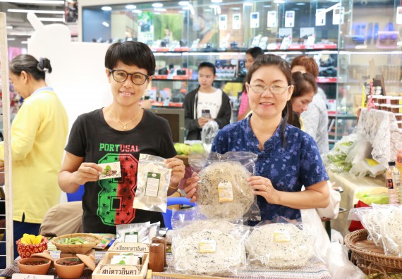 ภาพกิจกรรม คณะวิทยาศาสตร์และเทคโนโลยี จัดนิทรรศการผลิตภัณฑ์สินค้า OTOP ที่ได้รับการพัฒนา