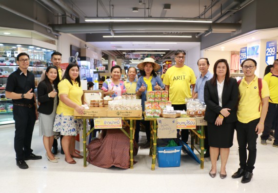 ภาพกิจกรรม คณะวิทยาศาสตร์และเทคโนโลยี จัดนิทรรศการผลิตภัณฑ์สินค้า OTOP ที่ได้รับการพัฒนา