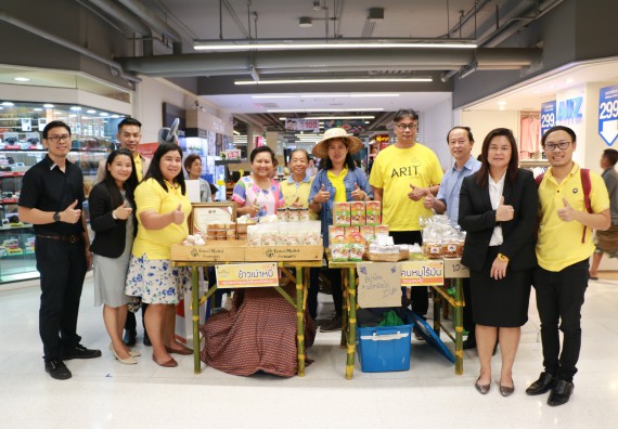 ภาพกิจกรรม คณะวิทยาศาสตร์และเทคโนโลยี จัดนิทรรศการผลิตภัณฑ์สินค้า OTOP ที่ได้รับการพัฒนา
