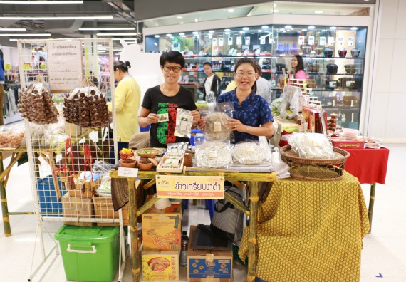ภาพกิจกรรม คณะวิทยาศาสตร์และเทคโนโลยี จัดนิทรรศการผลิตภัณฑ์สินค้า OTOP ที่ได้รับการพัฒนา