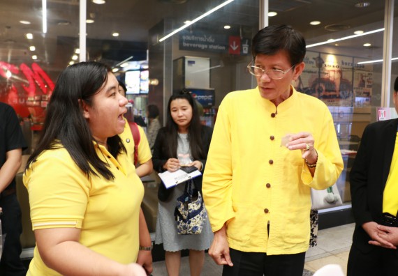 ภาพกิจกรรม คณะวิทยาศาสตร์และเทคโนโลยี จัดนิทรรศการผลิตภัณฑ์สินค้า OTOP ที่ได้รับการพัฒนา