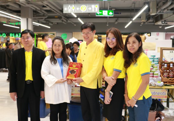 ภาพกิจกรรม คณะวิทยาศาสตร์และเทคโนโลยี จัดนิทรรศการผลิตภัณฑ์สินค้า OTOP ที่ได้รับการพัฒนา