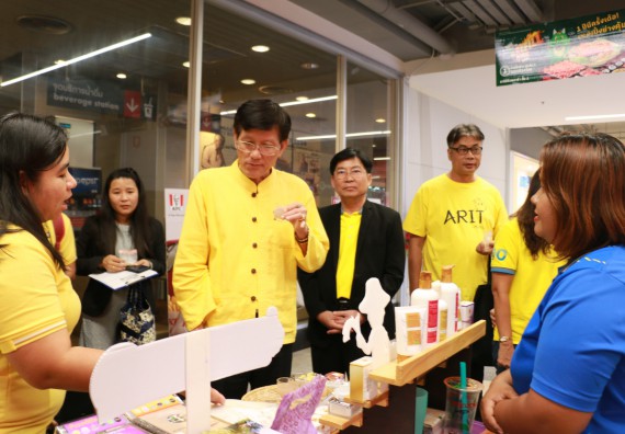 ภาพกิจกรรม คณะวิทยาศาสตร์และเทคโนโลยี จัดนิทรรศการผลิตภัณฑ์สินค้า OTOP ที่ได้รับการพัฒนา