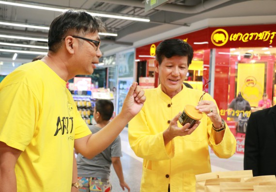 ภาพกิจกรรม คณะวิทยาศาสตร์และเทคโนโลยี จัดนิทรรศการผลิตภัณฑ์สินค้า OTOP ที่ได้รับการพัฒนา