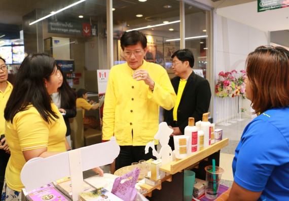 ภาพกิจกรรม คณะวิทยาศาสตร์และเทคโนโลยี จัดนิทรรศการผลิตภัณฑ์สินค้า OTOP ที่ได้รับการพัฒนา