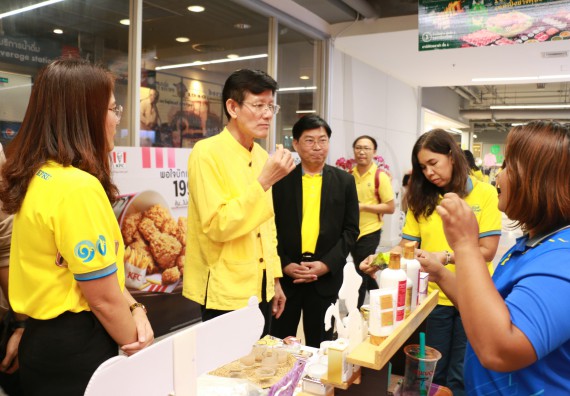 ภาพกิจกรรม คณะวิทยาศาสตร์และเทคโนโลยี จัดนิทรรศการผลิตภัณฑ์สินค้า OTOP ที่ได้รับการพัฒนา