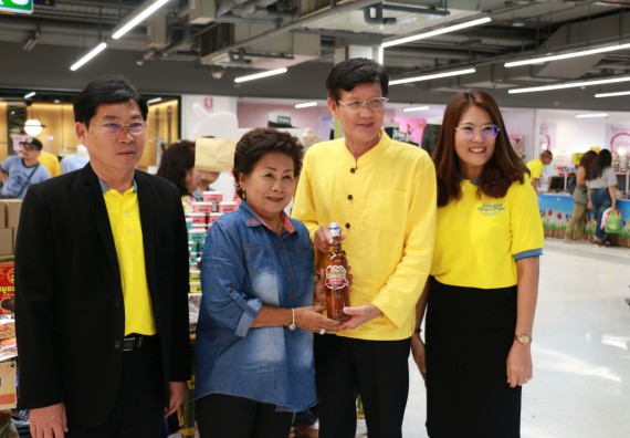 ภาพกิจกรรม คณะวิทยาศาสตร์และเทคโนโลยี จัดนิทรรศการผลิตภัณฑ์สินค้า OTOP ที่ได้รับการพัฒนา