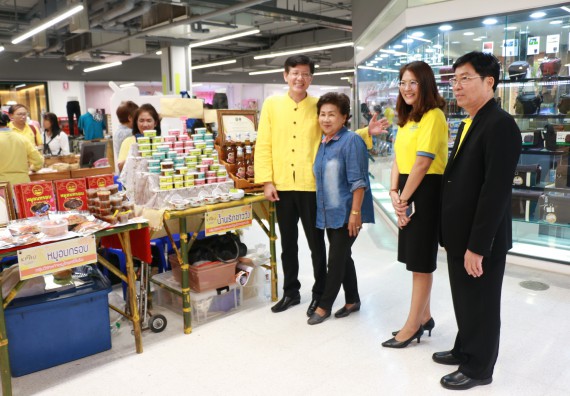 ภาพกิจกรรม คณะวิทยาศาสตร์และเทคโนโลยี จัดนิทรรศการผลิตภัณฑ์สินค้า OTOP ที่ได้รับการพัฒนา