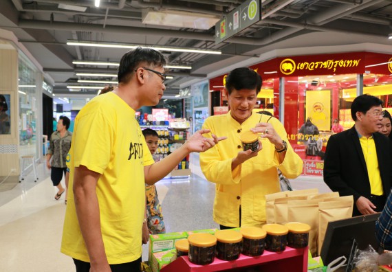 ภาพกิจกรรม คณะวิทยาศาสตร์และเทคโนโลยี จัดนิทรรศการผลิตภัณฑ์สินค้า OTOP ที่ได้รับการพัฒนา