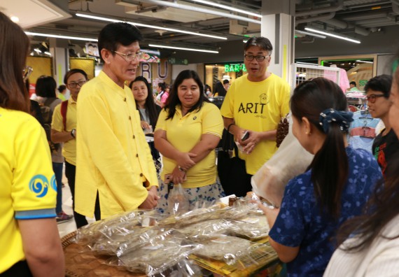 ภาพกิจกรรม คณะวิทยาศาสตร์และเทคโนโลยี จัดนิทรรศการผลิตภัณฑ์สินค้า OTOP ที่ได้รับการพัฒนา