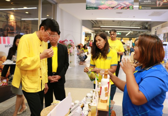 ภาพกิจกรรม คณะวิทยาศาสตร์และเทคโนโลยี จัดนิทรรศการผลิตภัณฑ์สินค้า OTOP ที่ได้รับการพัฒนา
