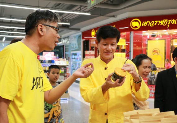 ภาพกิจกรรม คณะวิทยาศาสตร์และเทคโนโลยี จัดนิทรรศการผลิตภัณฑ์สินค้า OTOP ที่ได้รับการพัฒนา