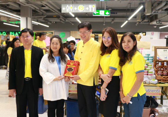 ภาพกิจกรรม คณะวิทยาศาสตร์และเทคโนโลยี จัดนิทรรศการผลิตภัณฑ์สินค้า OTOP ที่ได้รับการพัฒนา