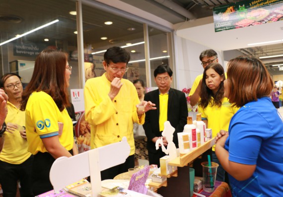 ภาพกิจกรรม คณะวิทยาศาสตร์และเทคโนโลยี จัดนิทรรศการผลิตภัณฑ์สินค้า OTOP ที่ได้รับการพัฒนา