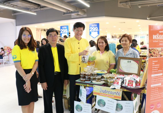 ภาพกิจกรรม คณะวิทยาศาสตร์และเทคโนโลยี จัดนิทรรศการผลิตภัณฑ์สินค้า OTOP ที่ได้รับการพัฒนา