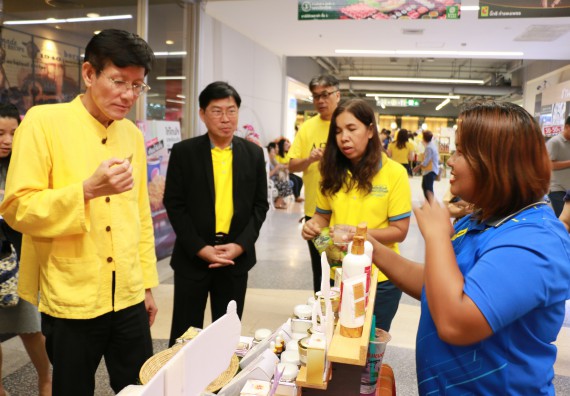 ภาพกิจกรรม คณะวิทยาศาสตร์และเทคโนโลยี จัดนิทรรศการผลิตภัณฑ์สินค้า OTOP ที่ได้รับการพัฒนา