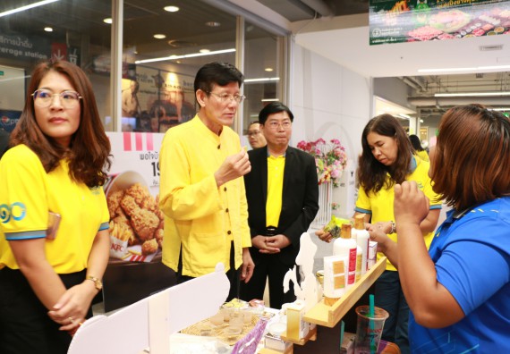 ภาพกิจกรรม คณะวิทยาศาสตร์และเทคโนโลยี จัดนิทรรศการผลิตภัณฑ์สินค้า OTOP ที่ได้รับการพัฒนา