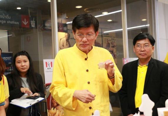 ภาพกิจกรรม คณะวิทยาศาสตร์และเทคโนโลยี จัดนิทรรศการผลิตภัณฑ์สินค้า OTOP ที่ได้รับการพัฒนา