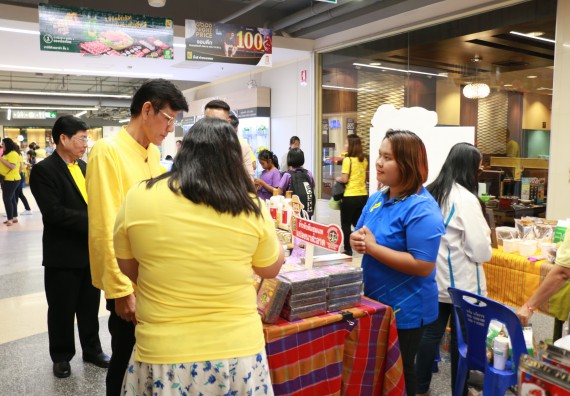 ภาพกิจกรรม คณะวิทยาศาสตร์และเทคโนโลยี จัดนิทรรศการผลิตภัณฑ์สินค้า OTOP ที่ได้รับการพัฒนา