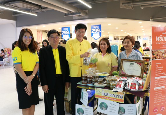 ภาพกิจกรรม คณะวิทยาศาสตร์และเทคโนโลยี จัดนิทรรศการผลิตภัณฑ์สินค้า OTOP ที่ได้รับการพัฒนา