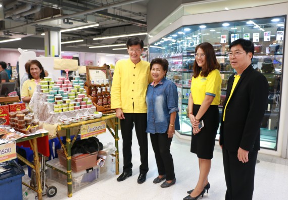 ภาพกิจกรรม คณะวิทยาศาสตร์และเทคโนโลยี จัดนิทรรศการผลิตภัณฑ์สินค้า OTOP ที่ได้รับการพัฒนา