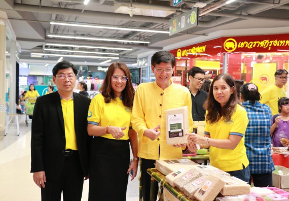 ภาพกิจกรรม คณะวิทยาศาสตร์และเทคโนโลยี จัดนิทรรศการผลิตภัณฑ์สินค้า OTOP ที่ได้รับการพัฒนา