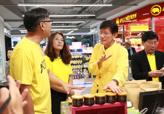 ภาพกิจกรรม คณะวิทยาศาสตร์และเทคโนโลยี จัดนิทรรศการผลิตภัณฑ์สินค้า OTOP ที่ได้รับการพัฒนา