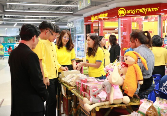 ภาพกิจกรรม คณะวิทยาศาสตร์และเทคโนโลยี จัดนิทรรศการผลิตภัณฑ์สินค้า OTOP ที่ได้รับการพัฒนา