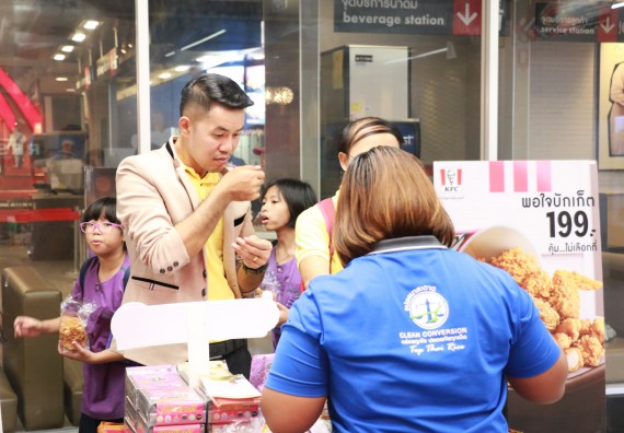 ภาพกิจกรรม คณะวิทยาศาสตร์และเทคโนโลยี จัดนิทรรศการผลิตภัณฑ์สินค้า OTOP ที่ได้รับการพัฒนา