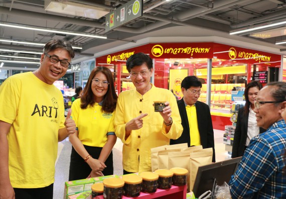 ภาพกิจกรรม คณะวิทยาศาสตร์และเทคโนโลยี จัดนิทรรศการผลิตภัณฑ์สินค้า OTOP ที่ได้รับการพัฒนา