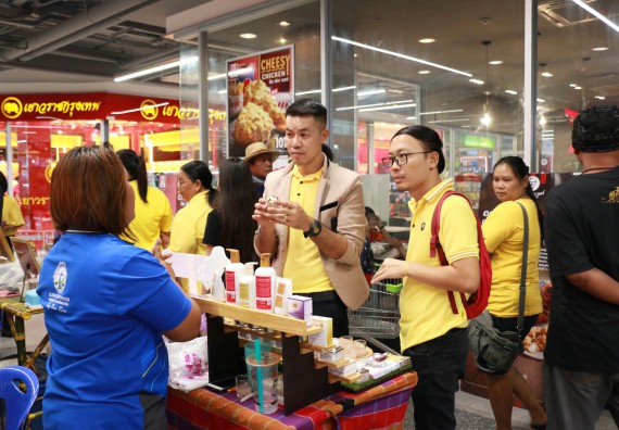 ภาพกิจกรรม คณะวิทยาศาสตร์และเทคโนโลยี จัดนิทรรศการผลิตภัณฑ์สินค้า OTOP ที่ได้รับการพัฒนา