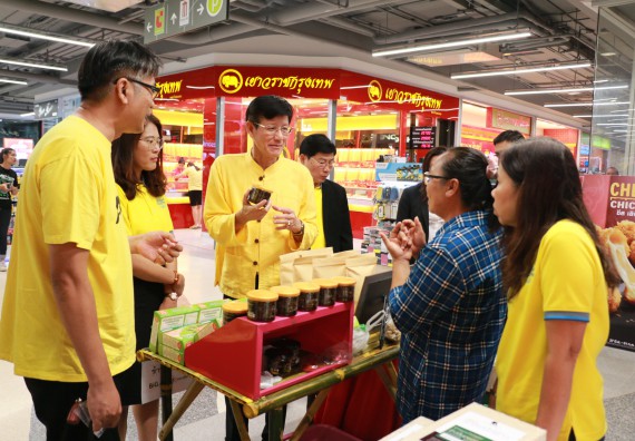 ภาพกิจกรรม คณะวิทยาศาสตร์และเทคโนโลยี จัดนิทรรศการผลิตภัณฑ์สินค้า OTOP ที่ได้รับการพัฒนา