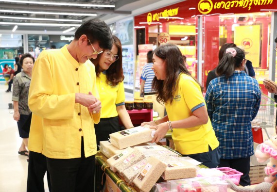 ภาพกิจกรรม คณะวิทยาศาสตร์และเทคโนโลยี จัดนิทรรศการผลิตภัณฑ์สินค้า OTOP ที่ได้รับการพัฒนา