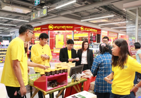 ภาพกิจกรรม คณะวิทยาศาสตร์และเทคโนโลยี จัดนิทรรศการผลิตภัณฑ์สินค้า OTOP ที่ได้รับการพัฒนา