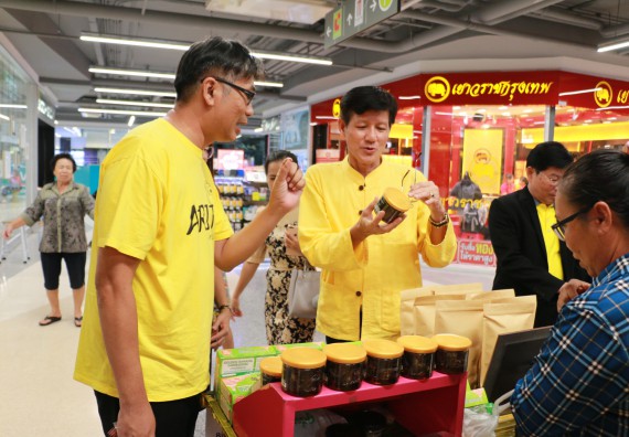 ภาพกิจกรรม คณะวิทยาศาสตร์และเทคโนโลยี จัดนิทรรศการผลิตภัณฑ์สินค้า OTOP ที่ได้รับการพัฒนา