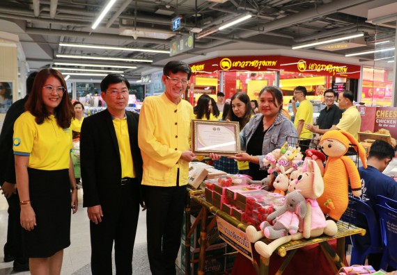 ภาพกิจกรรม คณะวิทยาศาสตร์และเทคโนโลยี จัดนิทรรศการผลิตภัณฑ์สินค้า OTOP ที่ได้รับการพัฒนา