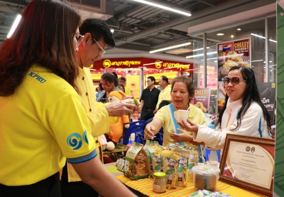 ภาพกิจกรรม คณะวิทยาศาสตร์และเทคโนโลยี จัดนิทรรศการผลิตภัณฑ์สินค้า OTOP ที่ได้รับการพัฒนา