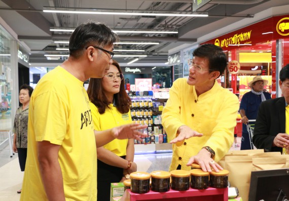 ภาพกิจกรรม คณะวิทยาศาสตร์และเทคโนโลยี จัดนิทรรศการผลิตภัณฑ์สินค้า OTOP ที่ได้รับการพัฒนา