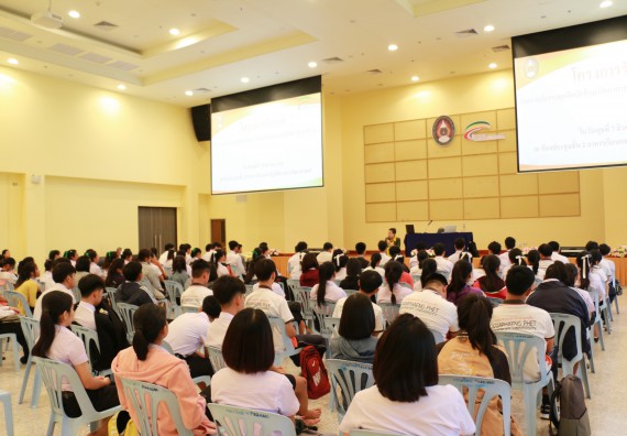 ภาพกิจกรรม สโมสรนักศึกษาคณะวิทยาศาสตร์และเทคโนโลยี จัดกิจกรรมรักแรกผูกจิตนักศึกษาวิทยาศาสตร์และเทคโนโลยี