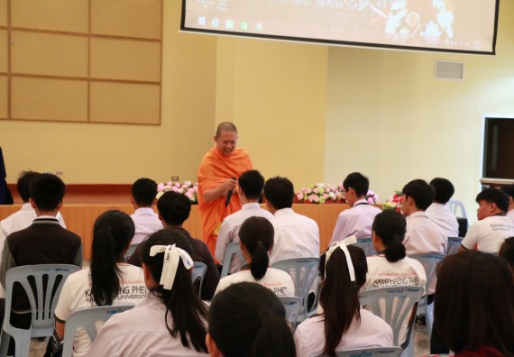 ภาพกิจกรรม สโมสรนักศึกษาคณะวิทยาศาสตร์และเทคโนโลยี จัดกิจกรรมรักแรกผูกจิตนักศึกษาวิทยาศาสตร์และเทคโนโลยี